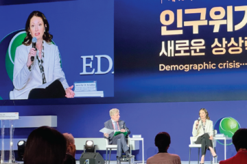 Jennifer D. Sciubba speaks at the 15th EDAILY Strategy Forum in Seoul